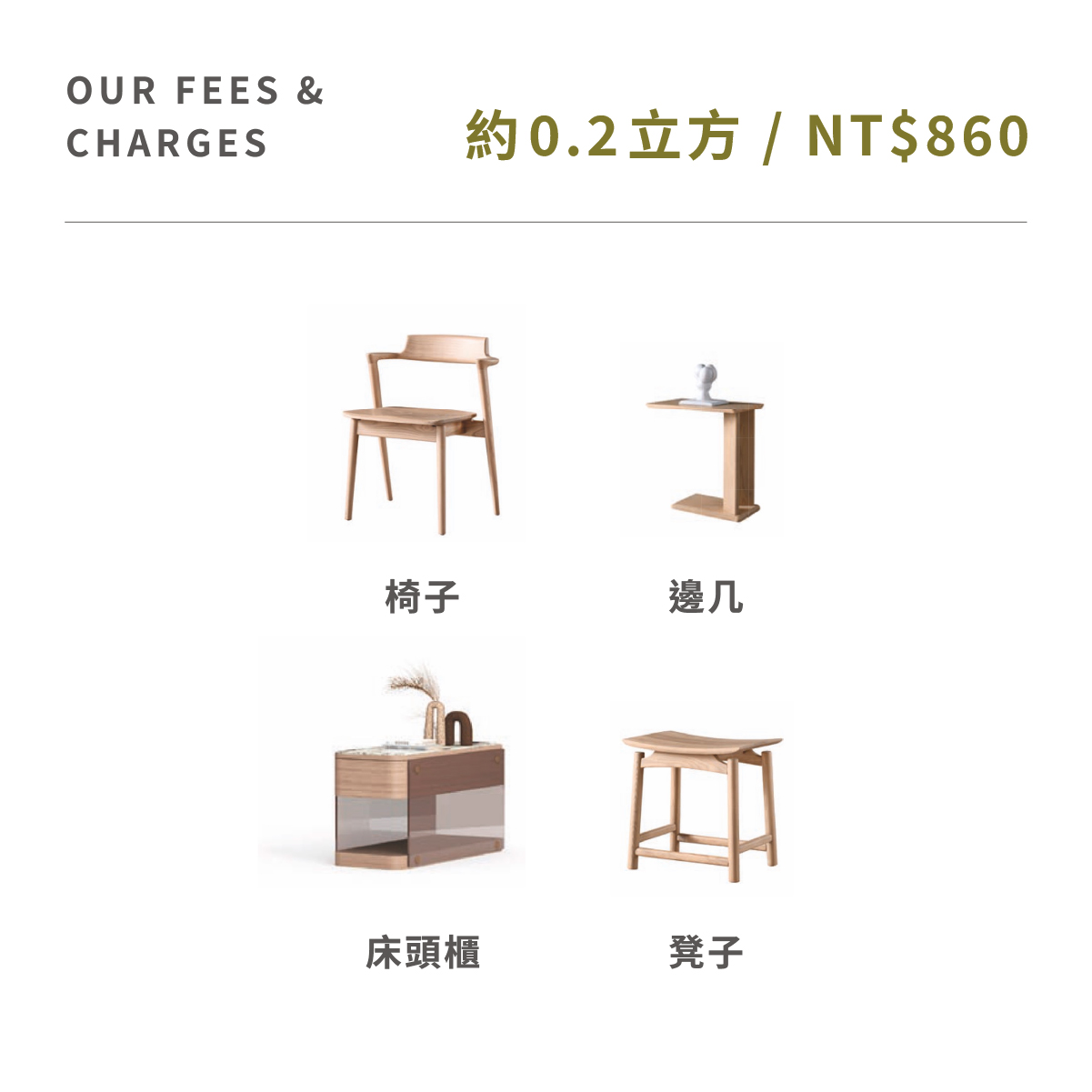 國際搬家服務 - 跨國搬家門到門一站式服務